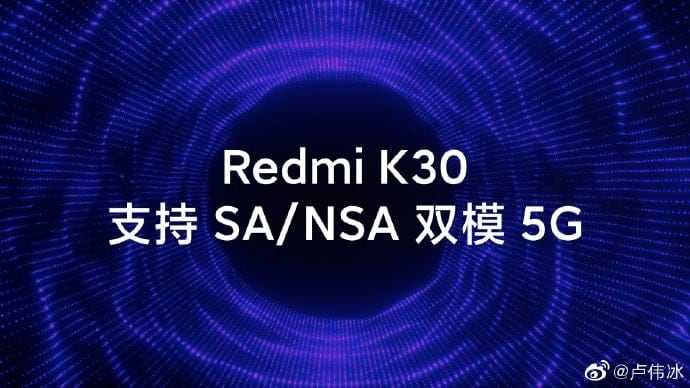 Redmi K30 5G